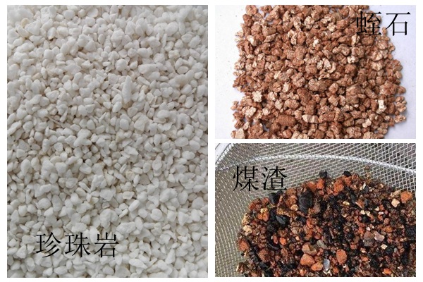 珍珠巖、蛭石、煤渣